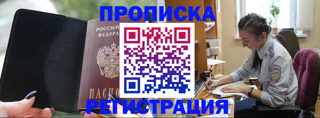 форма 3 в Дедовске