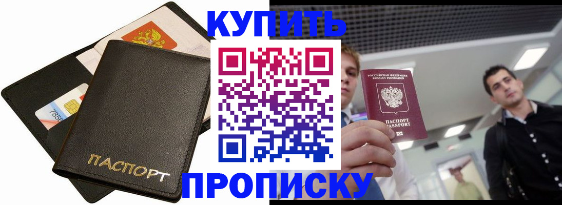 регистрация для дет. сада в Дедовске